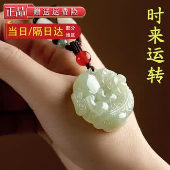 和田白玉貔貅挂件价格图片精选- 京东