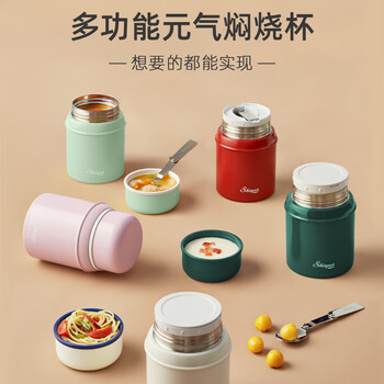 象普（SHINPUR）焖烧杯保温24小时饭桶便携保温饭盒桶焖粥罐便当