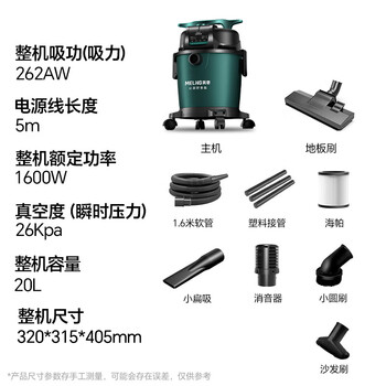MELNG美菱吸尘器家用1600W大功率装修美缝洗车开荒商用工业办公干湿吹大吸力强力桶式吸尘机20L大容量T010