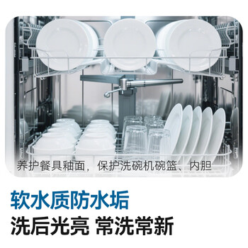 京东京造洗碗凝珠30颗 洗碗机专用洗涤剂清洁养护 浓缩洗洁精洗碗粉洗碗块