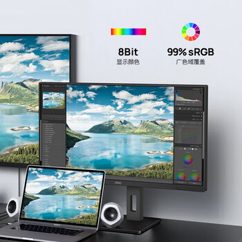 AOC 显示器 Q27P3U  2560×1440 75Hz 27英寸 DP;HDMI;USB 平面 IPS 1台/台 台