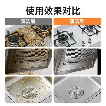 巨奇(JUQI)油烟机清洗剂厨房重油污清洁剂520ml去重油泡沫型柠檬香不伤手 巨奇(JUQI)油烟机清洗剂厨房重油污清洁剂520ml去重油泡沫型柠檬香不伤手