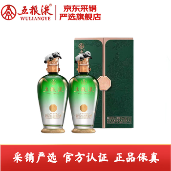 五粮液4新款- 五粮液42021年新款- 京东