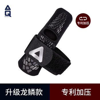AQ手指固定保护指套运动篮排球护具龙鳞加压款单只装B30926XS单只装 AQ手指固定保护指套运动篮排球护具龙鳞加压款单只装B30926XS单只装