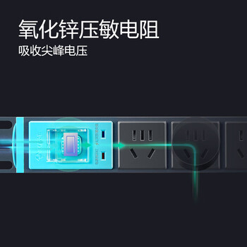 公牛（BULL）防雷PDU桌面机柜插座/插线板/插排/排插/接线板/拖线板 8位总控开关全长3米 GNE-108T