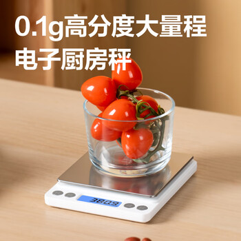 得力（deli）【新品限时特惠】电子秤厨房秤克重食物烘焙家用0.1g/3kg电子秤白
