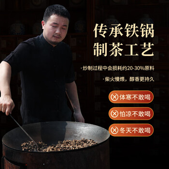 多跃特级葛根茶500g独立小包神农架特产有机野生葛根深山野生柴葛根 多跃特级葛根茶500g独立小包神农架特产有机野生葛根深山野生柴葛根