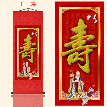 书法百寿图品牌及商品- 京东