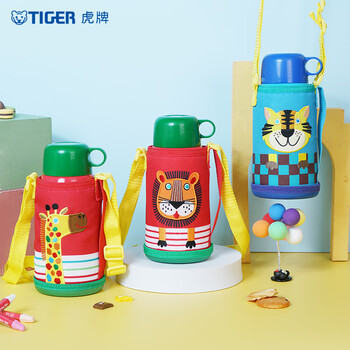 虎牌(TIGER)【京东限定】儿童保温杯学生吸管便携水杯一杯双盖小狮子600ml 虎牌(TIGER)【京东限定】儿童保温杯学生吸管便携水杯一杯双盖小狮子600ml