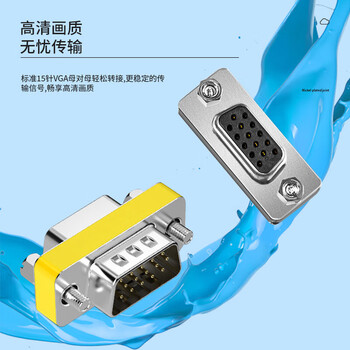 首千（SHOCHAN）VGA公对母转接头 电脑视频线15孔/针转换延长头1个 SQ-VGAJK