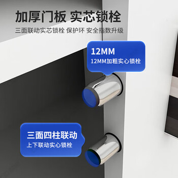 奈高（NAIGAO）保密柜矮柜办公室保密文件柜铁皮档案资料柜智能保险柜电子密码柜