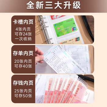 三木(SUNWOOD) A5存单收纳册浮雕花纹拉链包理财纸币现金存钱本大容量票据收纳夹 富贵紫 1666 三木(SUNWOOD) A5存单收纳册浮雕花纹拉链包理财纸币现金存钱本大容量票据收纳夹 富贵紫 1666