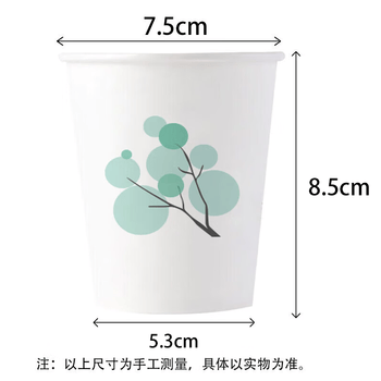 星坊一次性杯子233ml*300只整箱 家用加厚咖啡茶水杯办公商务加大