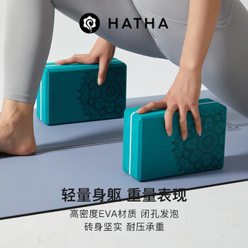 哈他瑜伽砖专业高密度儿童舞蹈砖立体防滑纹泡沫砖块瑜伽馆专用练功砖