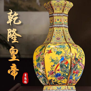 景德镇陶瓷瓶粉彩价格报价行情- 京东