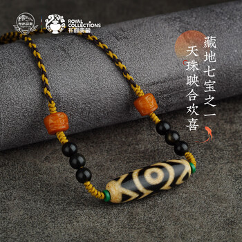 三眼天珠 三眼天珠寓意型号规格- 京东