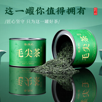茶满纪茶叶绿茶 毛尖茶浓香新茶2025小罐装春茶嫩芽茶叶50g自己喝