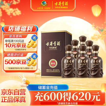 白酒　　古井贡酒年份原浆16年 webp800