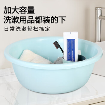 福爱家脸盆加厚两只装38cm洗脸盆洗菜盆洗脚盆学生盆塑料盆泡脚盆