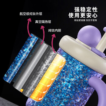 艾曼格（IMOGY）德国纯钛咖啡杯便携车载保温杯高档伴手礼男女送礼高颜值吸管水杯