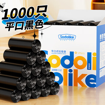 Sodolike尚岛平口垃圾袋黑色45*50cm1000只单面0.8丝点断式厨房卧室客厅