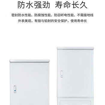 丰应子 Fengyingzi 144芯光缆交接箱 SMC加厚光纤光交箱落地式空箱室外 FYZ-RGX26
