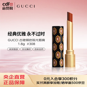 口紅 インフィニティ セラムルージュ