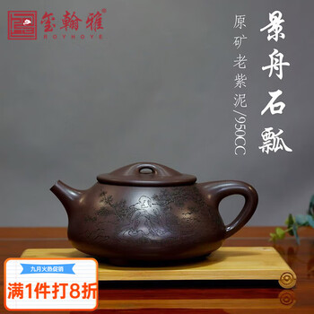 徐汉棠紫砂壶价格报价行情- 京东