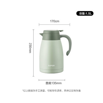 苏泊尔（SUPOR）家用真空保温瓶暖水壶瓶大容量热开水瓶壶304不锈钢1.5L薄荷绿