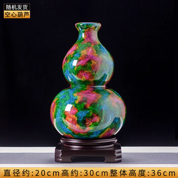 七彩玉花瓶价格报价行情- 京东