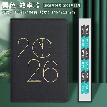 法拉蒙 2026年日程本365天计划表每日工作计划本一天一页时间管理效率手册自律打卡本日记本定制 黑色 法拉蒙 2026年日程本365天计划表每日工作计划本一天一页时间管理效率手册自律打卡本日记本定制 黑色