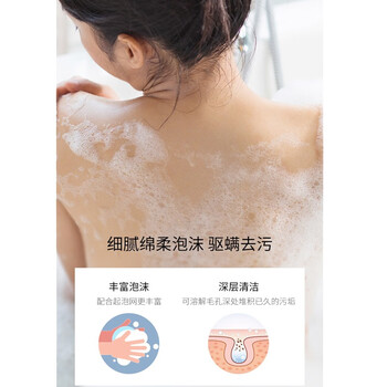 透蜜除螨皂海盐皂3件装 清爽去油螨虫硫磺香皂洗手洁面肥皂男女士300g