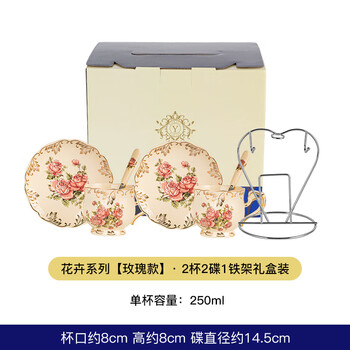友来福咖啡杯套装欧式陶瓷红茶杯下午茶杯子二杯碟带架子生日礼物