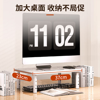 NVV显示器增高架 笔记本支架台式电脑显示器托架 桌面收纳架子 办公桌面键盘收纳架底座置物架NP-14白