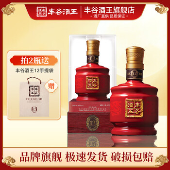 丰谷酒王酒价格报价行情- 京东
