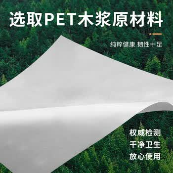 蓝赛斯厨房生鲜吸水纸牛排三文鱼刺身鱼生专用纸 25*34cm*100片*2包