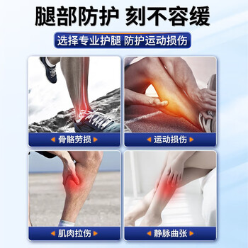 李宁小腿护腿套男女运动足篮球小腿护具跑步防护健身骑行压力束腿袜套