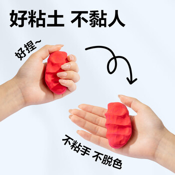 得力(deli)100g大包装超轻粘土 玩具幼儿沙滩彩泥橡皮泥黏土DIY美术手工材料儿童开学文具生日礼物绿色 得力(deli)100g大包装超轻粘土 玩具幼儿沙滩彩泥橡皮泥黏土DIY美术手工材料儿童开学文具生日礼物绿色