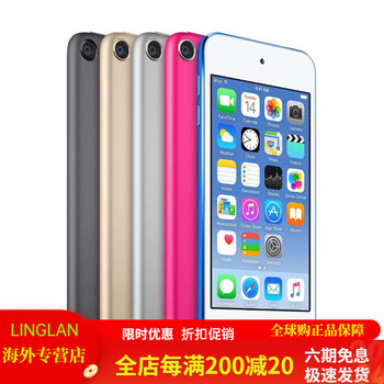 iPod　touch64GB 白色　FD721J/A Buy Apple iPod touch 7th Gen - 256GB Silver at Ubuy UK