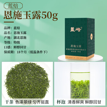 京觅六都珍茗特级绿茶礼盒300g2025新茶西湖龙井信阳毛尖茶叶礼盒送人 京觅六都珍茗特级绿茶礼盒300g2025新茶西湖龙井信阳毛尖茶叶礼盒送人