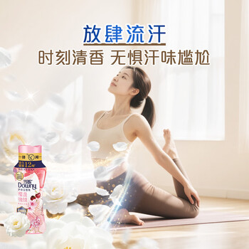 当妮护衣留香珠樱盏微醺200g 12周持久留香 防异味 99%除菌除螨 易溶 当妮护衣留香珠樱盏微醺200g 12周持久留香 防异味 99%除菌除螨 易溶
