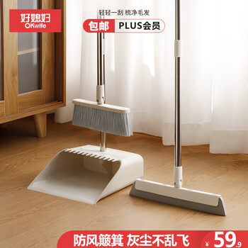 好媳妇 扫把簸箕3件套装 家用卫生间浴室扫地扫头发软毛扫帚刮水神器 好媳妇 扫把簸箕3件套装 家用卫生间浴室扫地扫头发软毛扫帚刮水神器