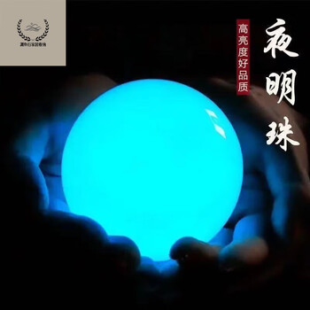 天然夜光石价格报价行情- 京东