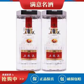 52度五粮液425ml价格报价行情- 京东