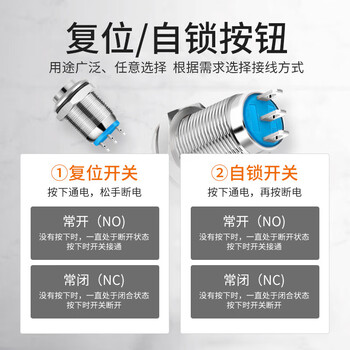 汇君 金属按钮开关防水防尘圆形点动小型开关常开常闭 19MM复位 高头