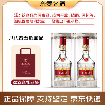五粮液 500ml 2022年 五粮液 1618 2024年 500ml 52％ 箱付き - メルカリ
