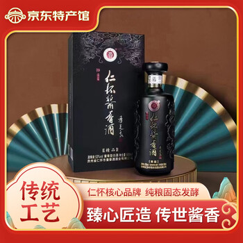 仁怀酱香酒价格报价行情- 京东