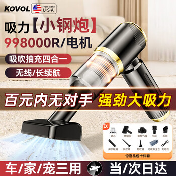 吸尘器轻量无绳吸尘器，轻量超安静的手持式吸尘器，车宠物毛地毯用 PHI无线吸尘器家用大吸力手持宠物毛发吸拖一体机