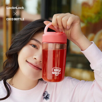 乐扣乐扣（LOCK&LOCK） 马卡龙色吸管杯直饮两用男女便携式手持塑料随行杯 ABF799RED-550ml