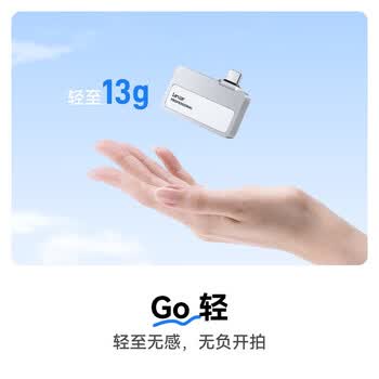 雷克沙(Lexar)1TB黑色Type-c USB3.2 移动固态硬盘(PSSD) Professional GO传输速度1050MB/s 直插手机 轻松扩容 雷克沙(Lexar)1TB黑色Type-c USB3.2 移动固态硬盘(PSSD) Professional GO传输速度1050MB/s 直插手机 轻松扩容